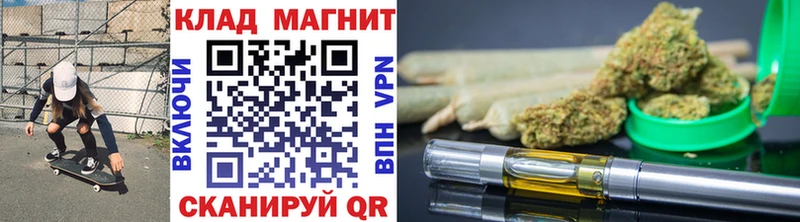 Магазин наркотиков Гатчина СОЛЬ  Меф  БУТИРАТ  Бошки Шишки 