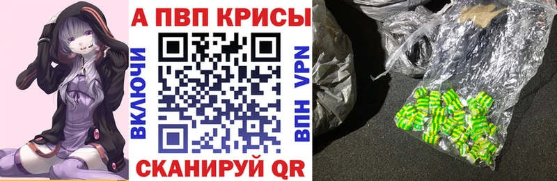 блэк спрут зеркало  дарнет шоп  Гатчина  A-PVP VHQ 