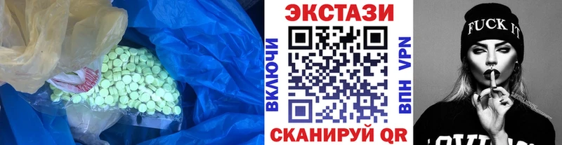 Ecstasy ешки  наркошоп  Гатчина 