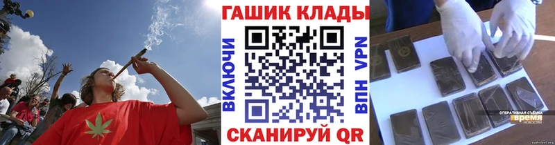 ГАШИШ убойный  цены наркотик  Гатчина 