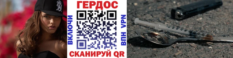 Героин гречка  купить наркоту  Гатчина 