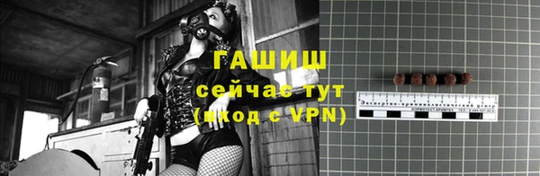 COCAINE Арсеньев