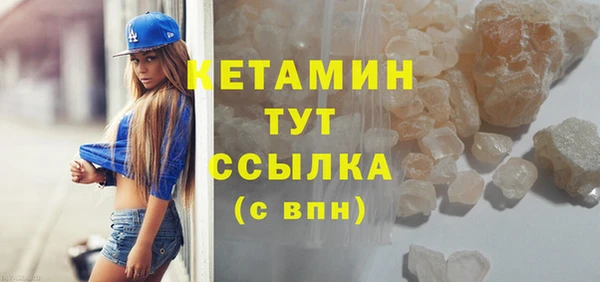 MESCALINE Баксан