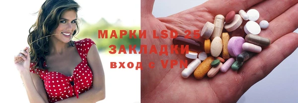 MESCALINE Баксан