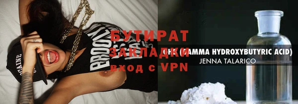 jwh Балабаново
