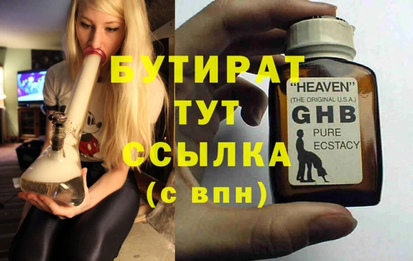 MESCALINE Баксан