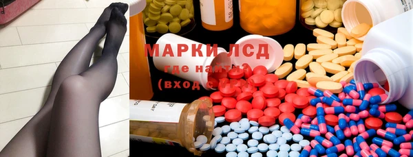 MESCALINE Баксан