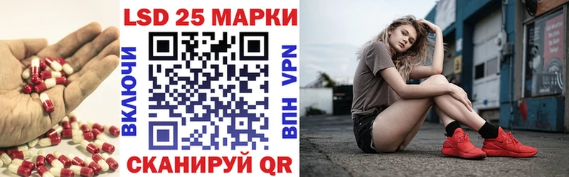 цены наркотик  Гатчина  ЛСД экстази кислота 