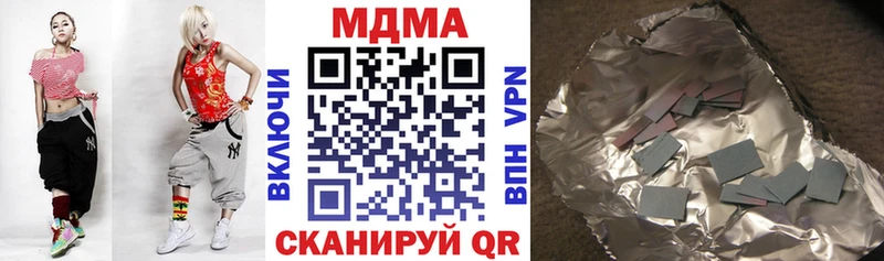 МДМА молли  Гатчина 