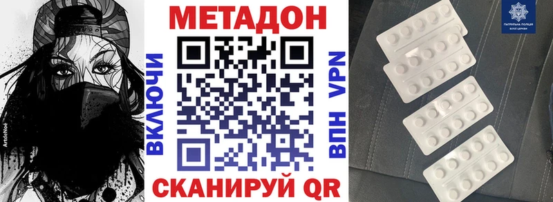 KRAKEN рабочий сайт Гатчина Метадон methadone