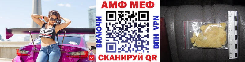 kraken ТОР  Гатчина  Первитин Methamphetamine  где можно купить  