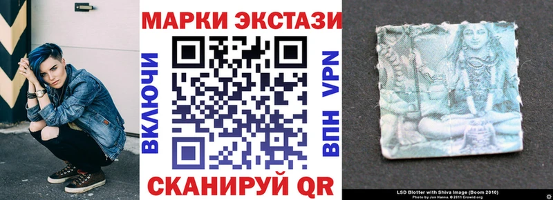 Марки NBOMe 1,8мг  сколько стоит  Гатчина 