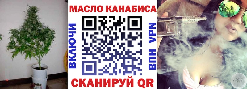ТГК вейп  Гатчина 